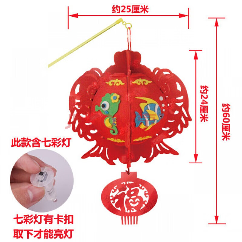 国庆灯笼卡通宫灯材料包儿童手工制作幼儿园礼品装饰鼠 小鱼带灯款