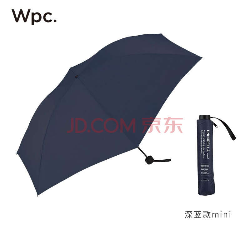 日本黑科技不湿伞un002折叠雨伞手动开关