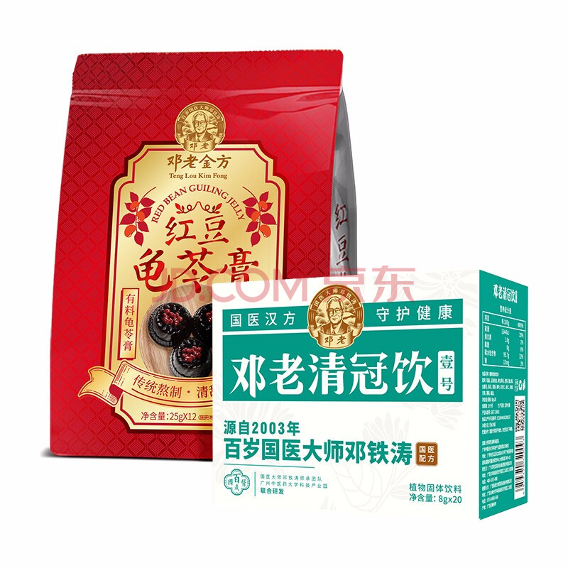 邓老凉茶 清冠饮颗粒冲剂 8g*20袋/盒 红豆龟苓膏300g/袋