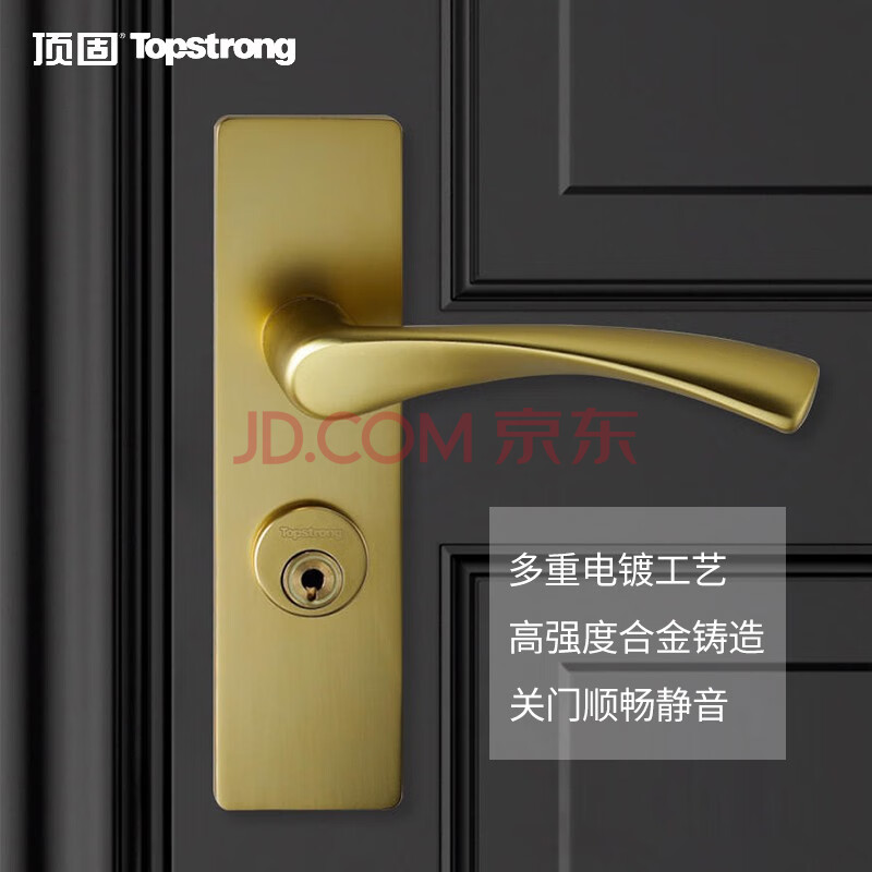 顶固欧式门锁 卧室室内安全门锁房门锁木门锁锁具门把手 as5754-ac06