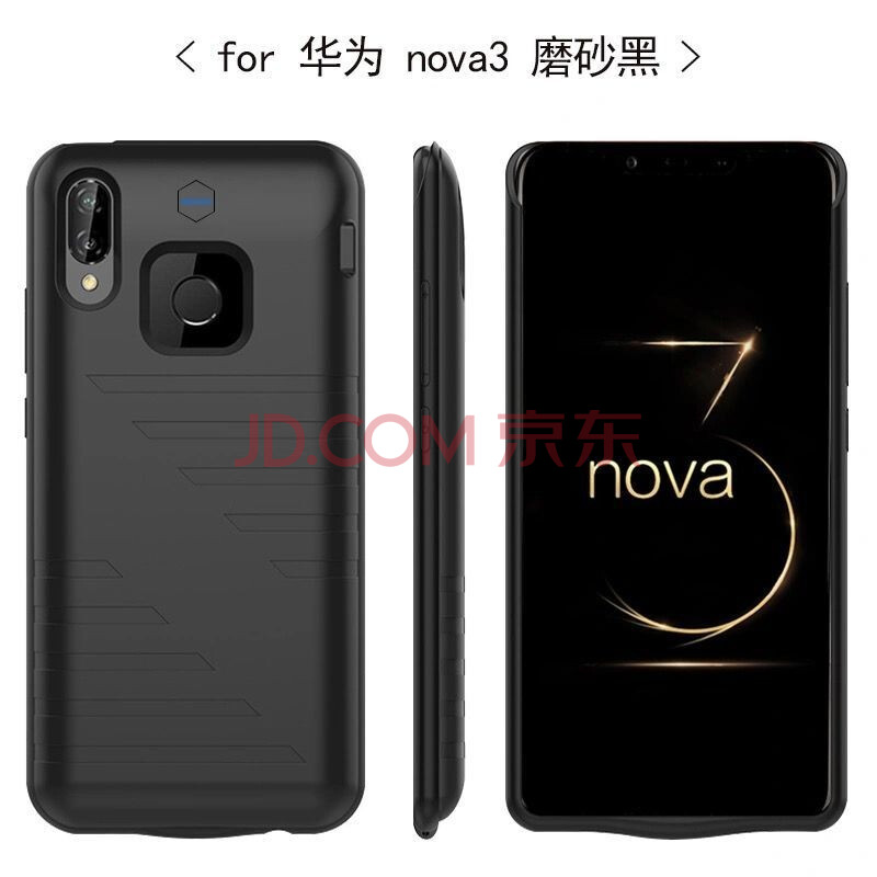 冠中将 适用华为nova8/7/6/5/4/3e背夹充电宝20i荣耀30s电池x10手机壳