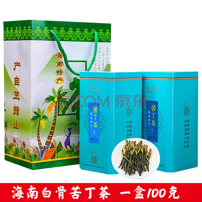 100克/盒 多规格 茶叶白骨苦丁茶 特级五指山 小叶苦丁茶的功效三亚