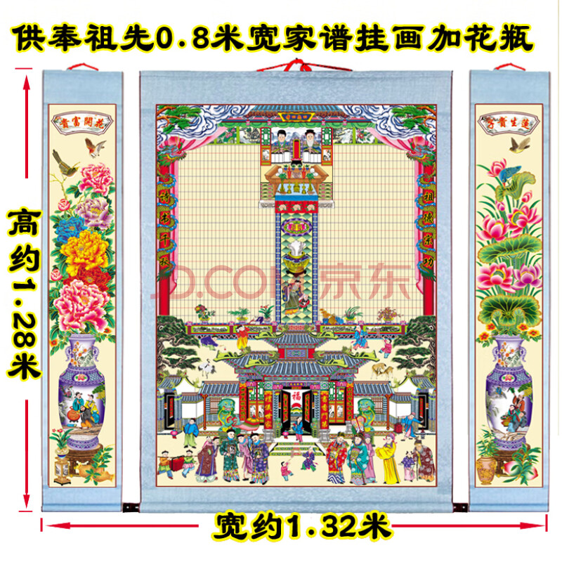 供奉祖先家堂轴子家谱挂画中堂老式挂轴年画卷轴式宗谱族谱 杏色 0.