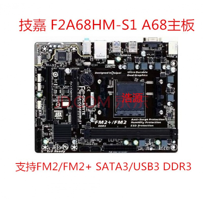 技嘉f2a88xm-ds2 hd3 a88 a78 a68 主板支持 760k 860k 台式机 浅灰色