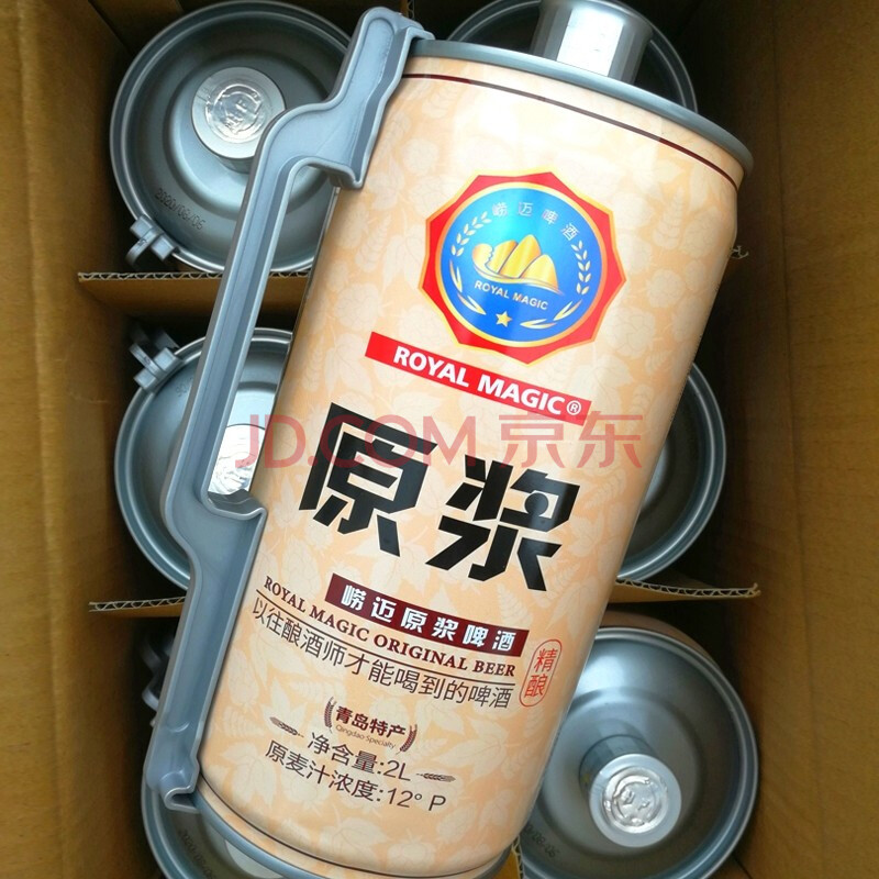 青岛特产崂迈原浆啤酒2l*6桶精酿黄啤白啤熟啤整箱大桶装直供 崂迈