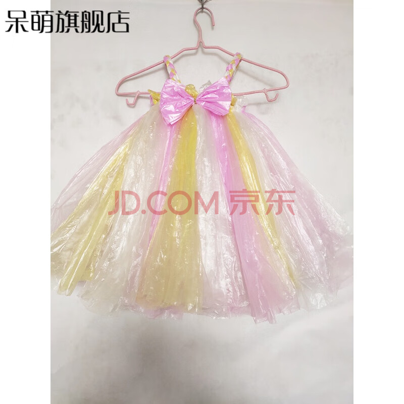 环保服装女童环保服儿童幼儿园diy材料手工制作亲子走秀表演服废物