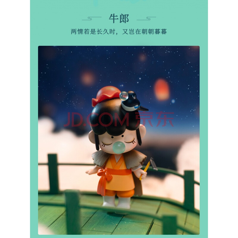 今夕何夕盲盒 rolife nanci囡茜今夕何夕 云深不知处 与子成说系列