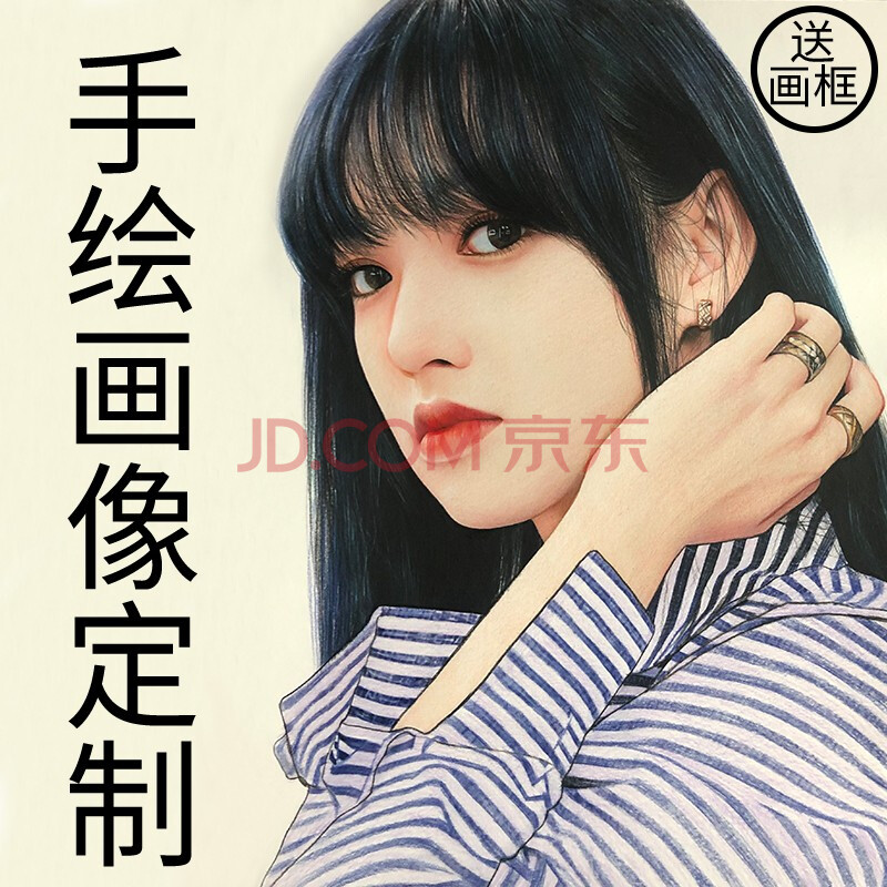 情人礼物素描画像定制油画手绘人物彩铅代画肖像真人照片转手绘头像