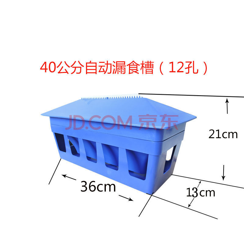 鸽子喂食器 鸽具信鸽用品鸽用槽家禽加厚食槽料槽鸽食槽防撒不浪费