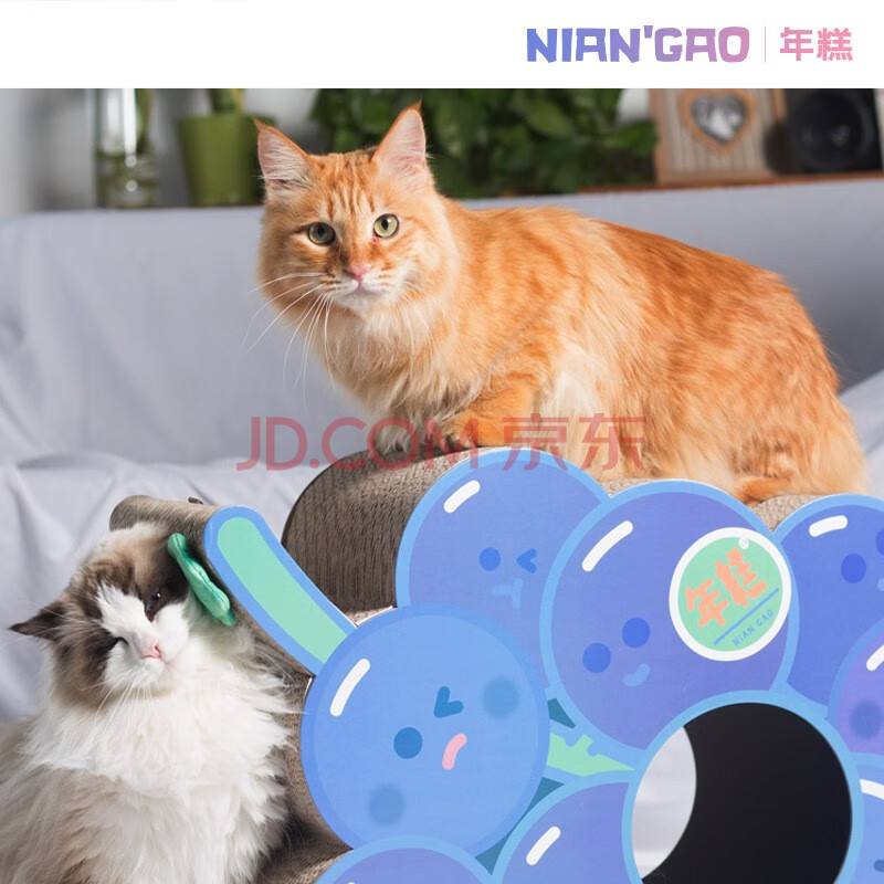 年糕niangao香蕉先生猫抓板 磨爪猫抓板耐磨瓦楞纸 大号苹果大大猫窝