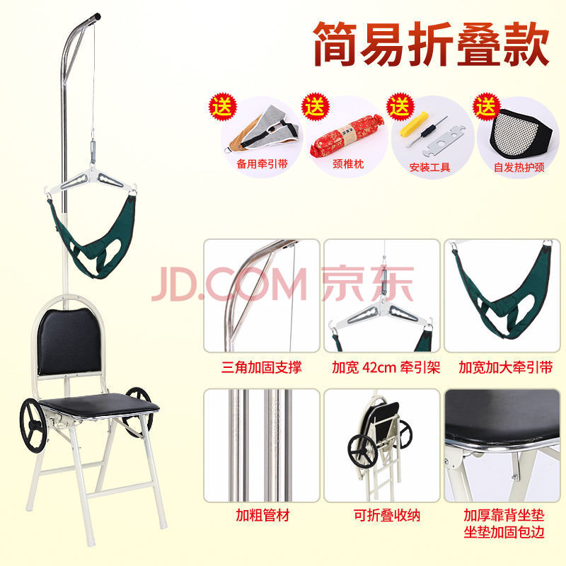 医用颈椎牵引器家用颈部牵引椅吊脖子器治疗颈托拉伸架 升级折叠【大