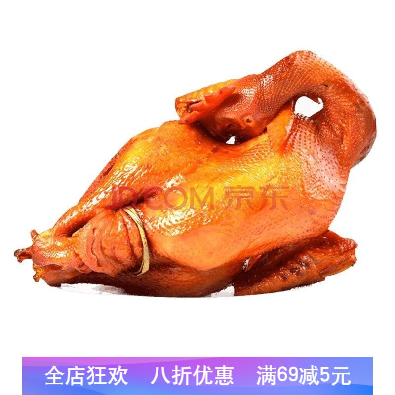 熏鸡沟帮子烧鸡云杉牌熏鸡整只鸡特产老式烧鸡】700-800克x1只