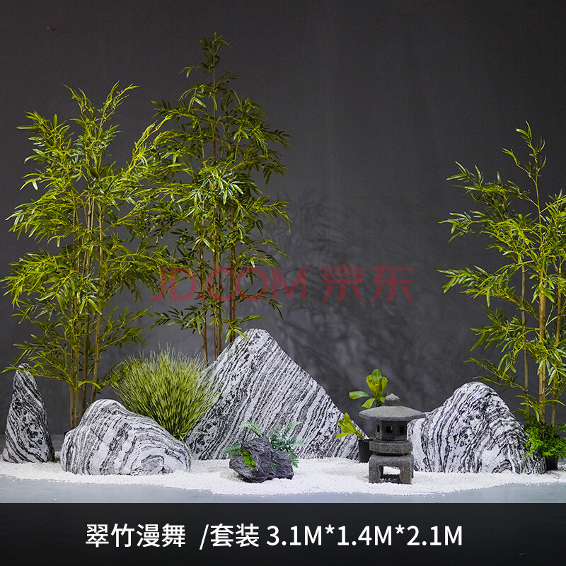 多瑙梦现代中式大型仿真竹子室内装饰落地景观植物绿植橱窗花艺造景