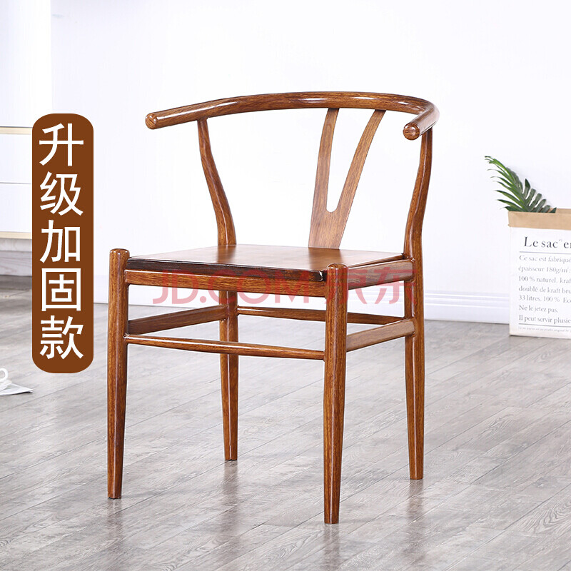 奥盛益美茶椅餐椅椅子家用茶椅子太师椅实木餐椅椅子家用茶椅子太师椅