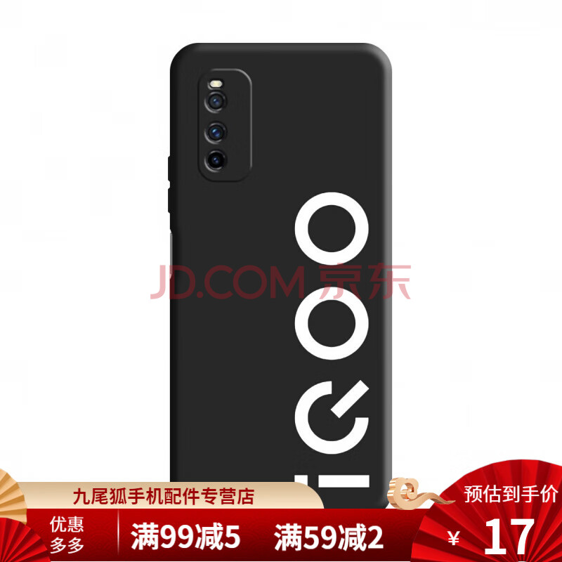 hkxa适用于vivoiqooneo3手机壳iqooz1软壳iqooz1x海贼王iqoou3 a26