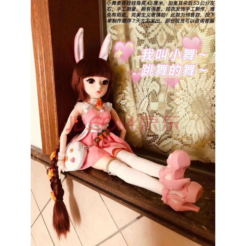 芭比儿童玩具女孩2021新款十二星座公主斗罗大陆小五的娃娃【小舞】