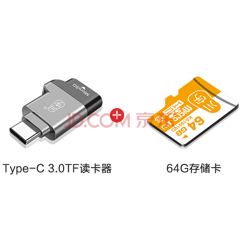 插tf卡otg转接头 手机平板电脑两用多合一多功能苹果华为小米转换器