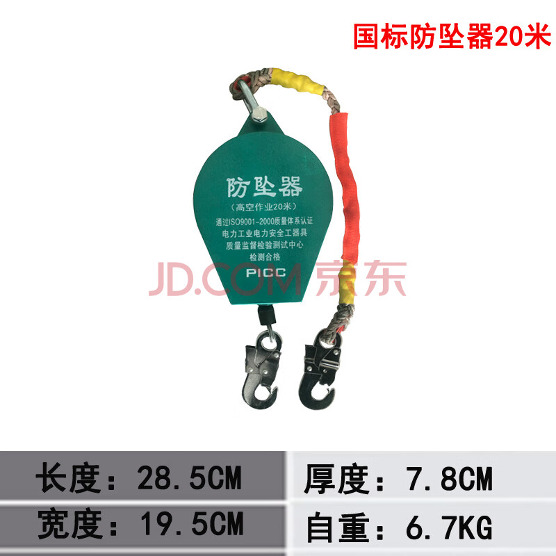 钢丝绳防坠自锁器 差速人体保护自锁缓降塔吊货梯施工10米20米30米40