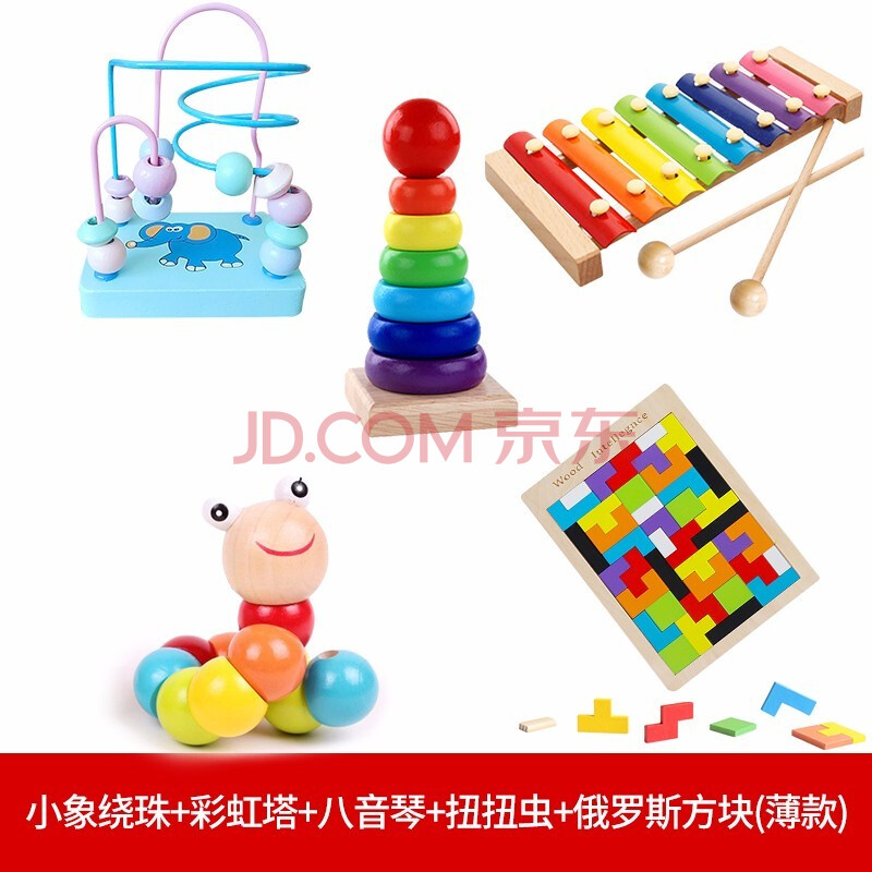 积木拼插 拼图 蓝色海狸 俄罗斯方块木质拼图室内玩具 儿童启智拼装拼