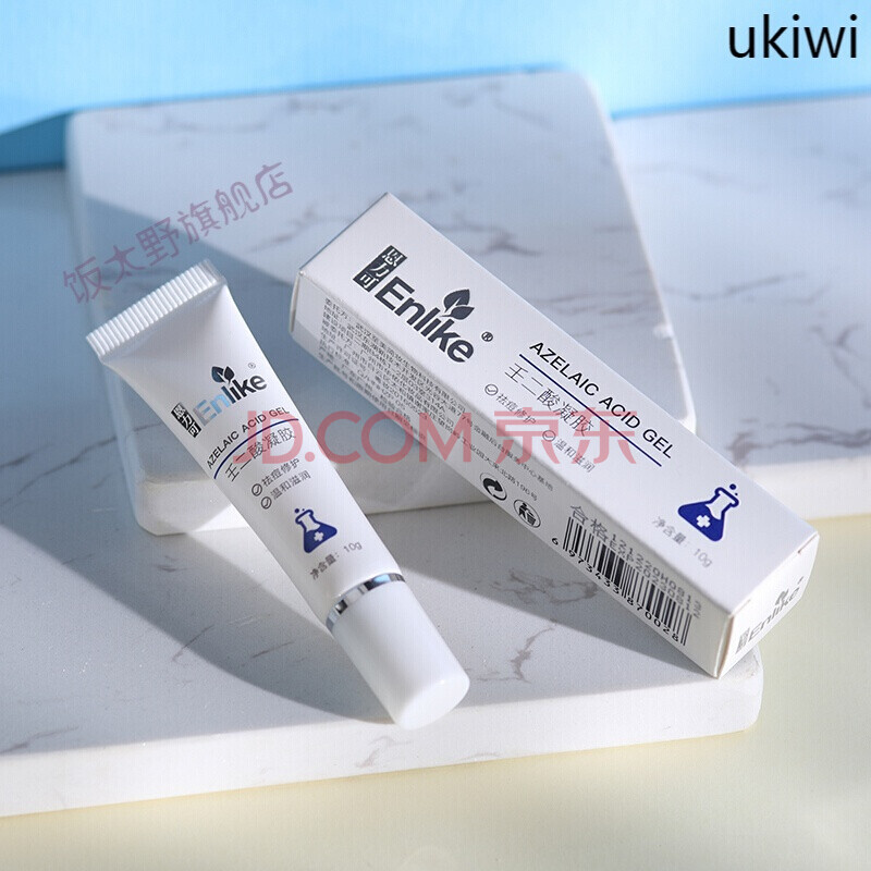恩力可 壬二酸凝胶10g 针对玫瑰痤疮祛痘不留痕去痘印