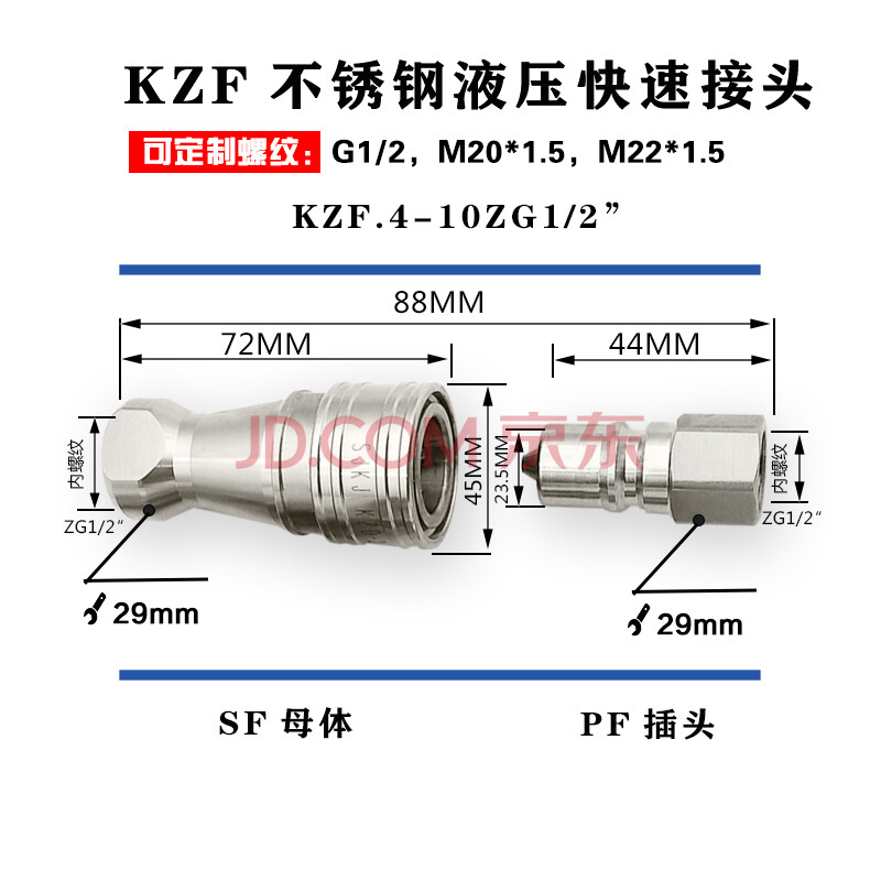 kzf液压快速接头304不锈钢开闭式高压快插自封油管接头耐高温腐蚀 kzf