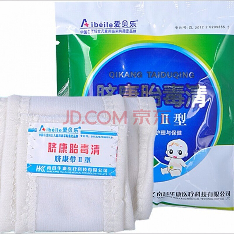 爱贝乐脐康胎毒清护脐带新生儿脐部综合护理3片装 【一盒装】