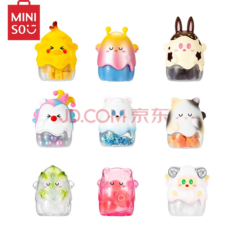 名创优品(miniso)uouo岛动物园系列盲盒(混)