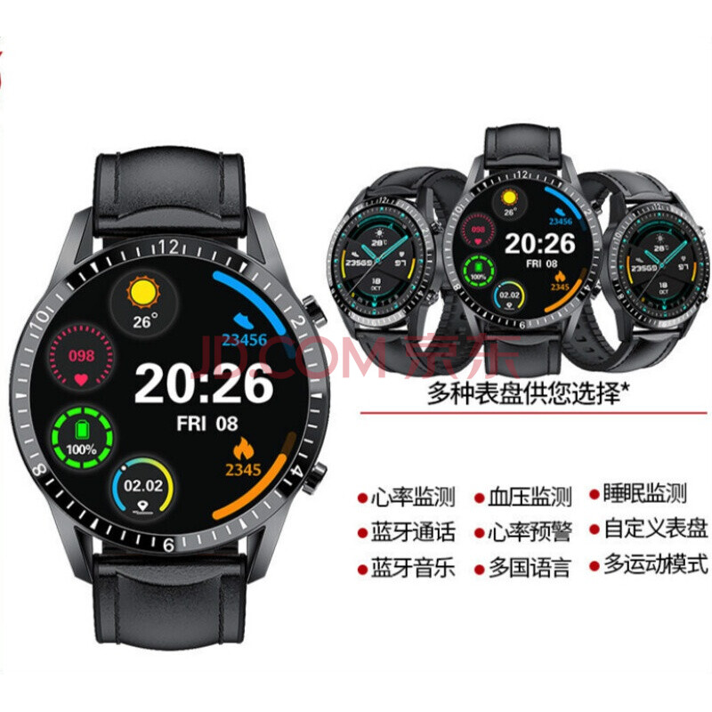 华为(huawei) apple 小天才 小米(mi) 360 amazfit 小寻 爱百分 三星