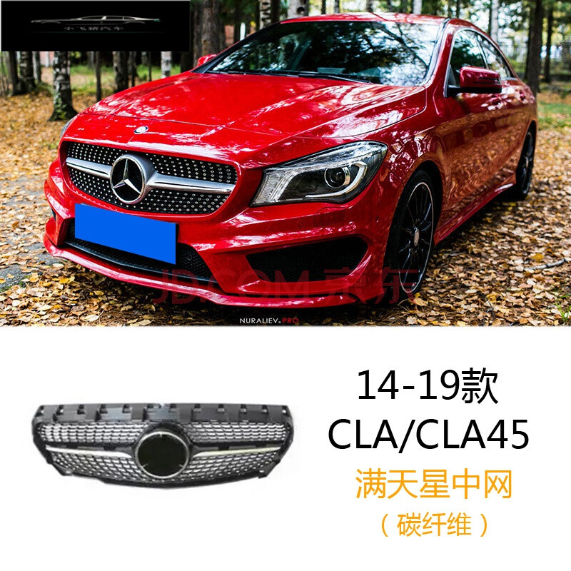 适用于14-19款w117奔驰cla220260cla45改装包围碳纤维前唇侧裙后唇