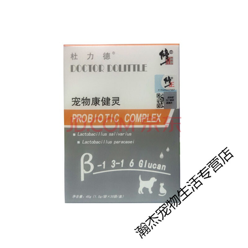 修正全系杜力德宠物康健灵提高猫狗身体疫苗伴侣猫口炎皮肤病增强体质