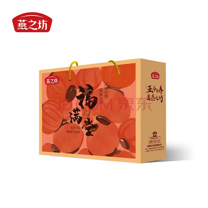 燕之坊 福满堂杂粮礼盒1.75kg