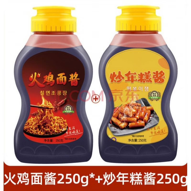 韩式辣酱爆辣拌面拌饭辣椒酱方便面辣瓶装调料 【火鸡面酱 炒年糕酱】
