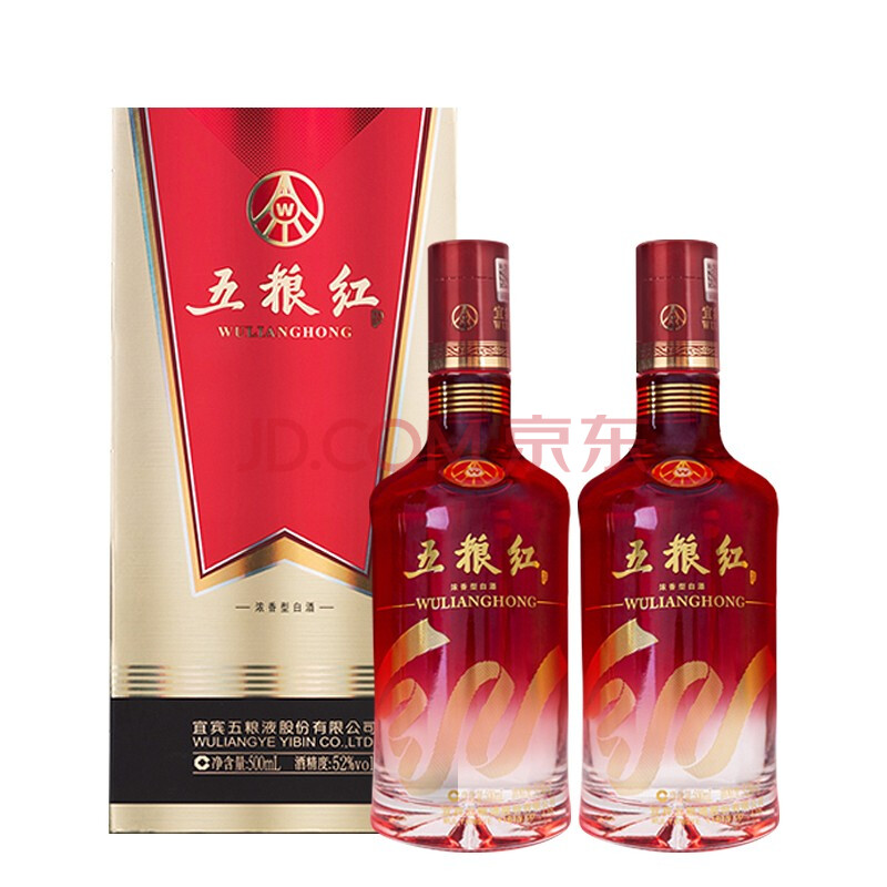 五粮液总厂出品五粮红银飘带52度浓香型高度白酒婚宴喜酒送礼酒水500