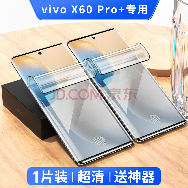 炫夙vivox60曲屏版钢化膜x60pro全胶陶瓷膜x60pro 曲面屏全屏覆盖vivi