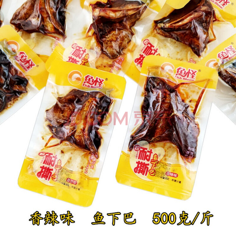 鱼怪鱼尾下巴湖南特产休闲麻辣小零食香辣鱼尾鱼下巴500克/袋 香辣味