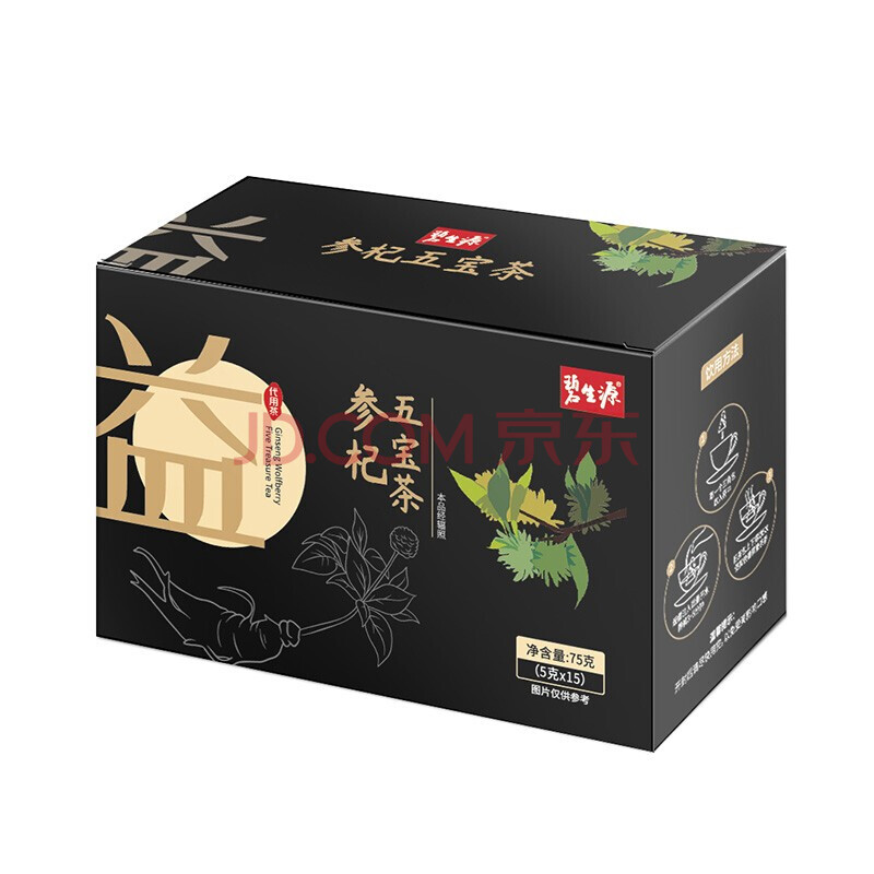 碧生源牌 参杞五宝茶 人参枸杞子玛咖干片茶大枣养生茶饮茶叶 两盒装