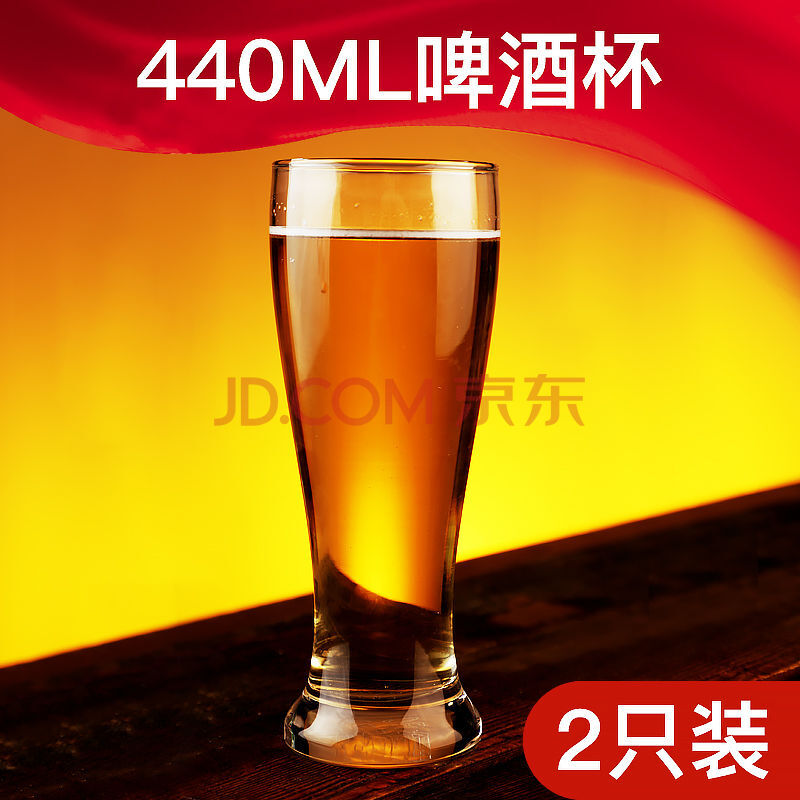 加厚玻璃啤酒杯大号网红啤酒杯扎啤杯酒吧ktv酒杯家用