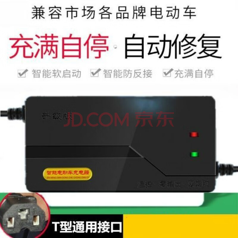 改装车电摩大功率电动车充电器84v50ah120v20ah72v96v