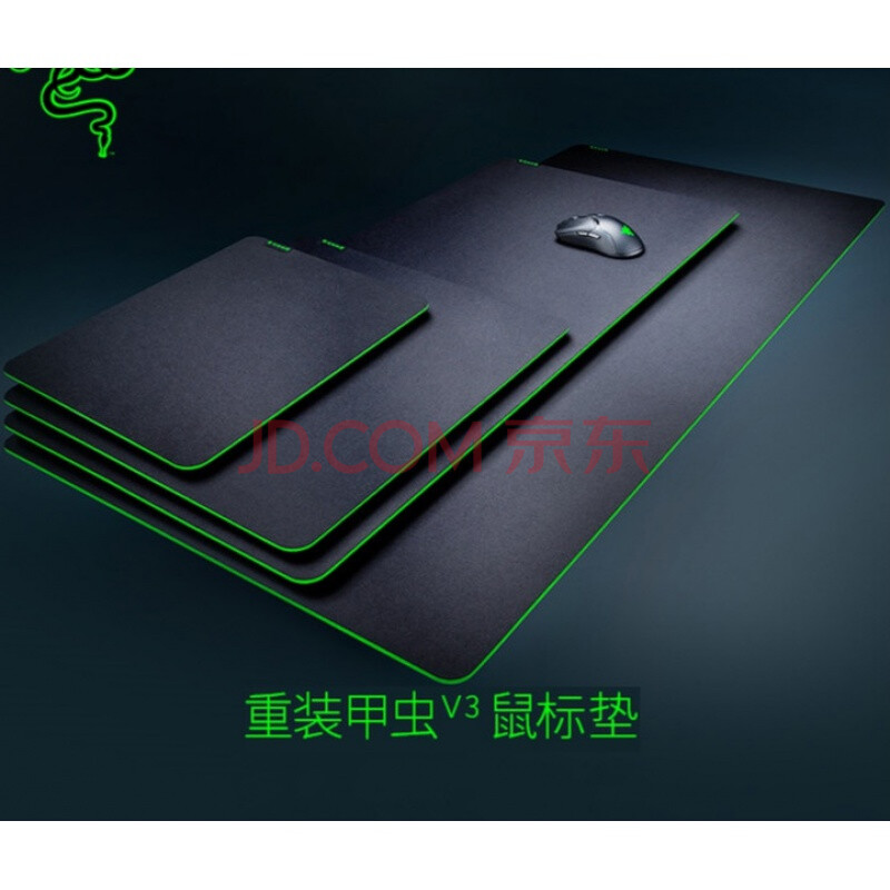 razer雷蛇重装甲虫v3电竞电脑游戏滑鼠标垫织物表面fps吃鸡 重装甲虫