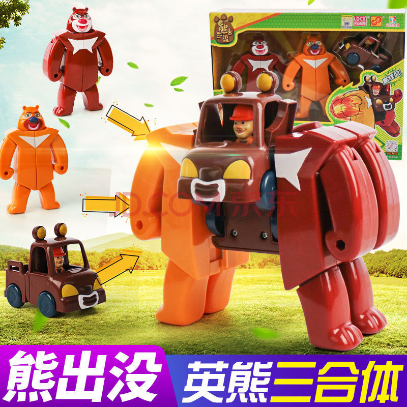 nshine熊出没熊熊乐园变形合体机器人熊大熊二光头强玩具套装定制款