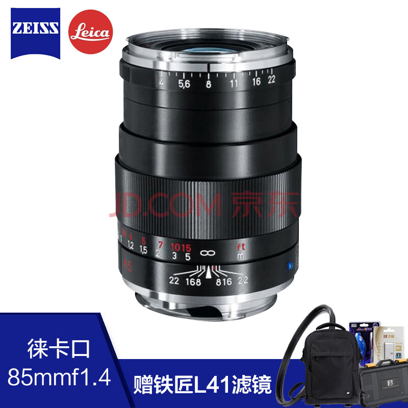 蔡司(zeiss)德国蔡司镜头徕卡口旁轴相机镜头 适用于徕卡m旁轴系列