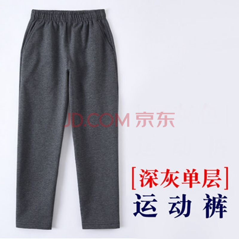儿童灰色男童男童裤子大童小学生校裤深灰色校服裤深灰色直筒单裤110