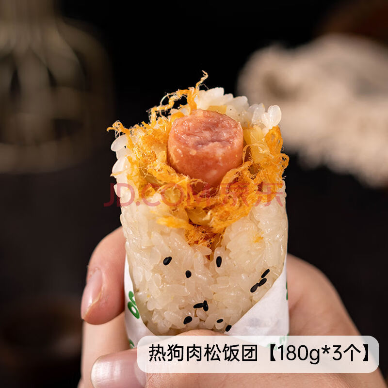 饭团即食早餐 微波炉加热榨菜油条糯米饭懒人早饭鸡排速食粢饭团 热狗