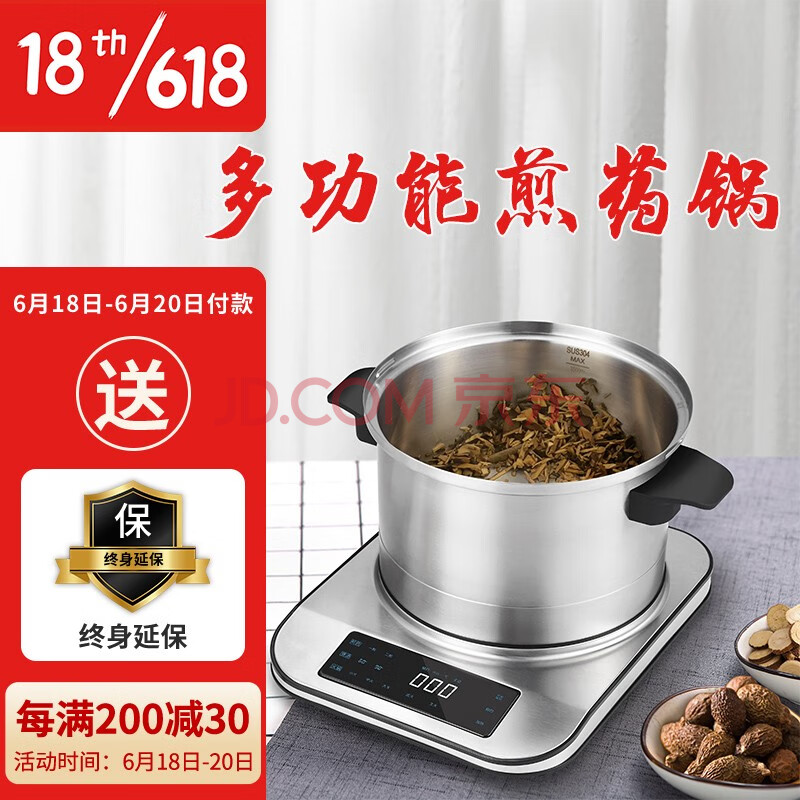 全自动煎药壶控温中药锅智能电煎壶不锈钢中医壶药罐家用熬药罐大容量