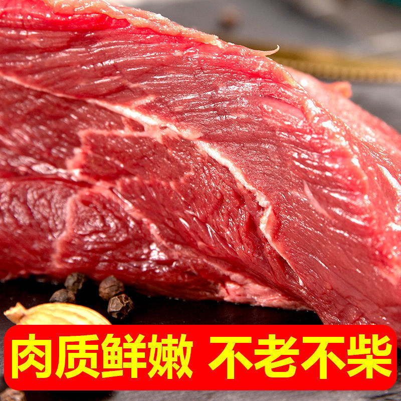 【精品冷运】牛肉新鲜现杀正宗黄牛肉牛腱子肉生鲜真牛腿肉批发冷冻