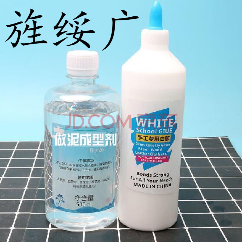 起泡胶材料 做起泡胶500ml大瓶成型水仙女水胶水便宜全套材料 500ml