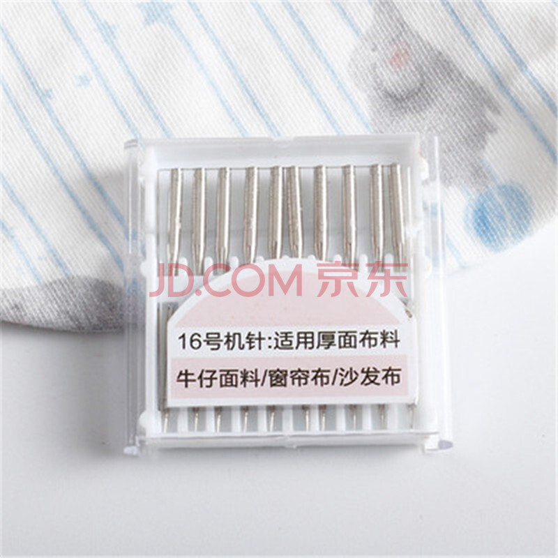 缝纫机针 迷你电动家用老式缝纫机针 缝纫针 家用16号机针