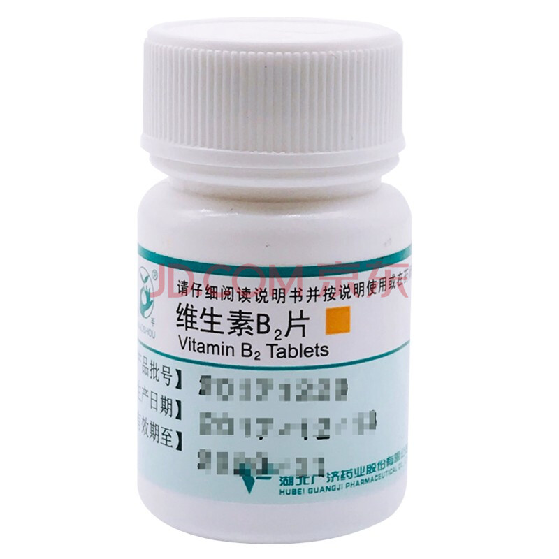 妙手 维生素b2片 5mg*100片 补充维生素b 口角炎 结膜