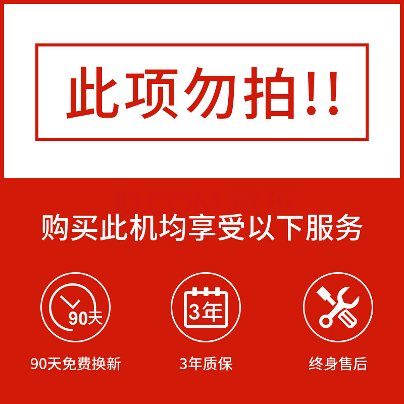 机老人小型家庭便携【购机均享受:90天换新 3年质保 终身售后】