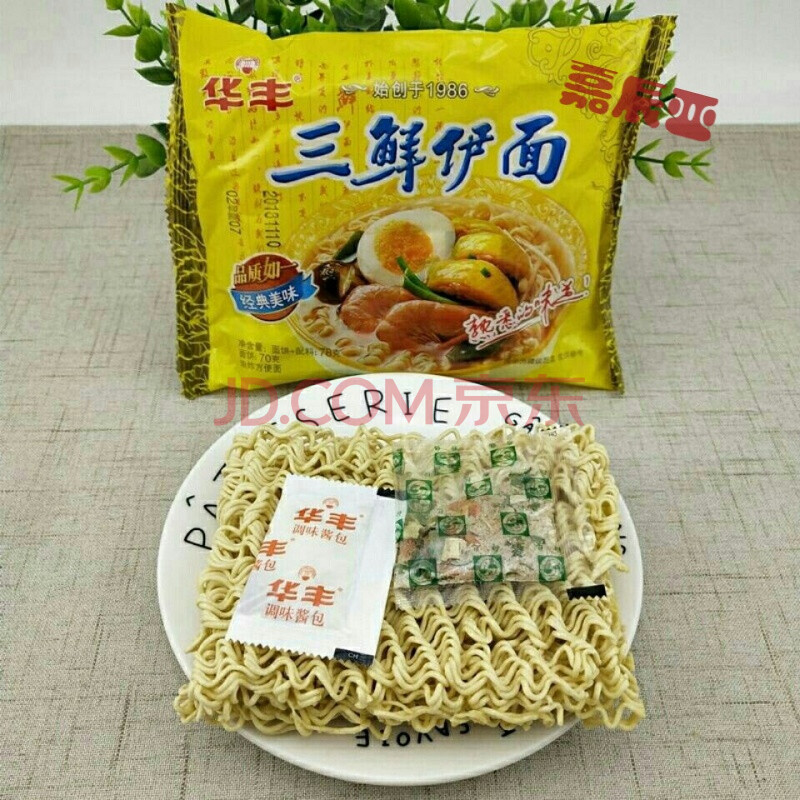 龙丰三鲜伊面泡面零食怀旧方便面70g 10袋(面饼70克)